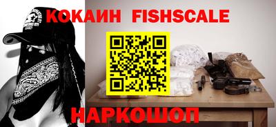 бутират Лесосибирск