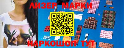 бутират Лесосибирск