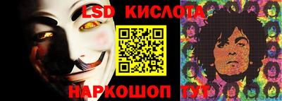бутират Лесосибирск