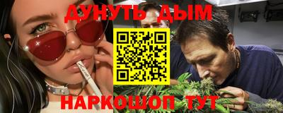 бутират Лесосибирск