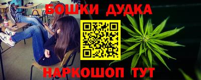 бутират Лесосибирск