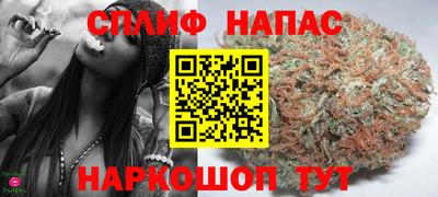 бутират Лесосибирск