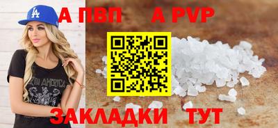 бутират Лесосибирск
