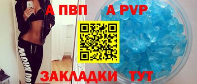 бутират Лесосибирск