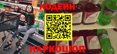 бутират Лесосибирск
