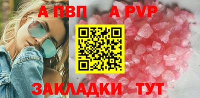 бутират Лесосибирск