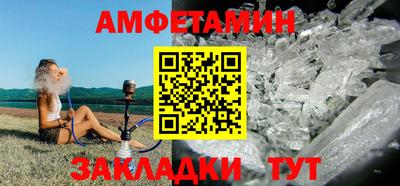 бутират Лесосибирск