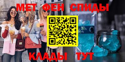 бутират Лесосибирск