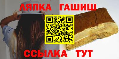 бутират Лесосибирск