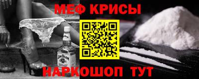 бутират Лесосибирск