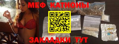 бутират Лесосибирск