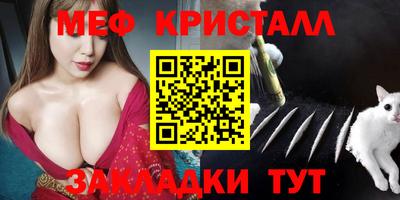 бутират Лесосибирск