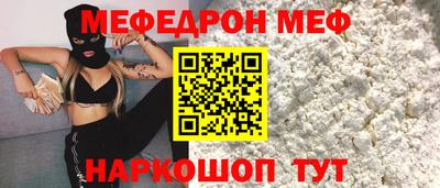 jwh Ливны