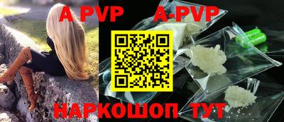 бутират Лесосибирск