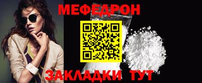 бутират Лесосибирск