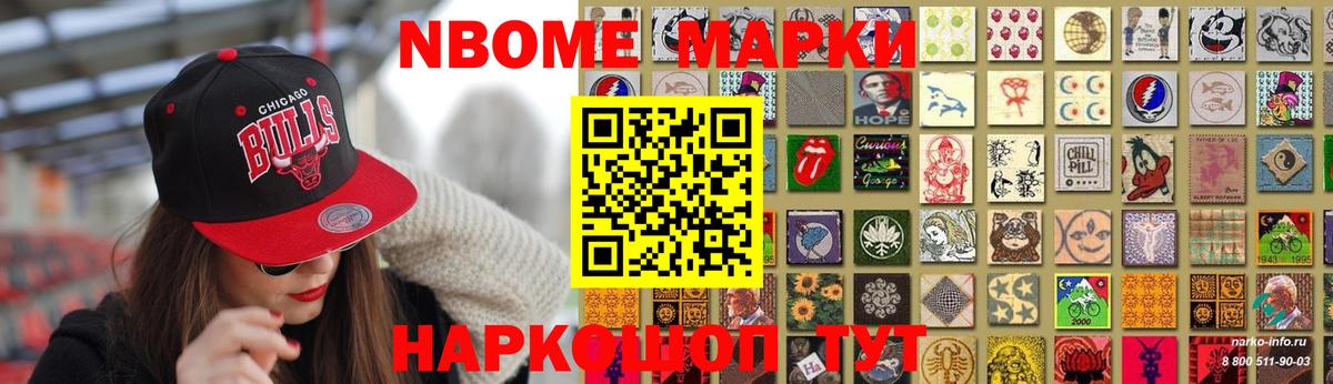 ЛСД экстази кислота Железноводск