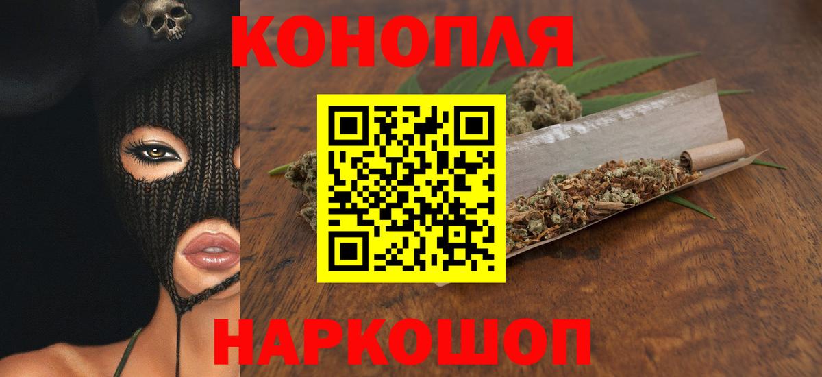 Марихуана конопля  Вход с VPN  Канабис White Widow  Железноводск  Марихуана LSD WEED 